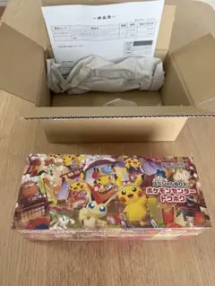 ポケモンセンター トウホク スペシャルBOX