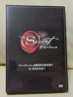 The Secret ザ・シークレット DVD