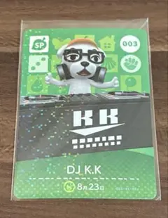 あつ森amiiboカード　DJ K.K