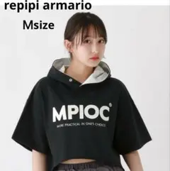 レピピ♡スタイリングショート丈 パーカー♡Ｍサイズ　150