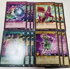 水族　ノーマル4種12枚　ラッシュデュエル