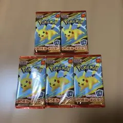 ポケモンカードパック ピカチュウ 5パックセット　マクドナルド