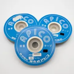 【アピコ】接着テープ 15mm×25m 黒 3巻セット［未使用］