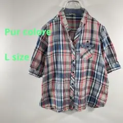 Pur colore 半袖チェックシャツ Lサイズ　a111③