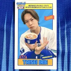 横浜DeNAベイスターズ　入江選手　プロデュースグルメカード