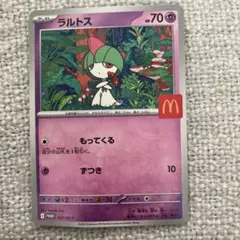 マック限定ポケモンカード ラルトス