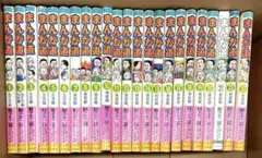 まんが道1~23巻全巻セット 藤子不二雄Aランド