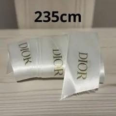 DIOR ホワイトサテンリボン　太リボン　ブランド　235cm 白