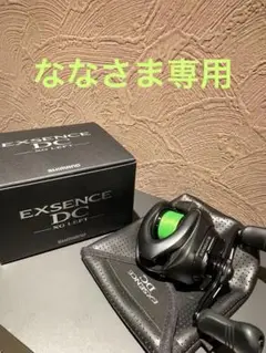 18ANTARES DC MDXG 　エクスセンスDCユニット変更品 StreamDriver – 18アンタレスDC MDXG 17エクスセンスチューン