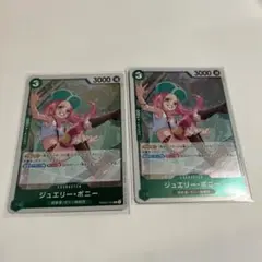 ワンピースカード