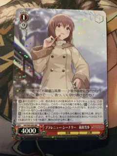 2025年最新】ブランニュー・シーナリー 萩原雪歩の人気アイテム