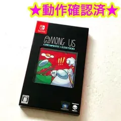 【特典付き】Switch Among Us: Crewmate Edition