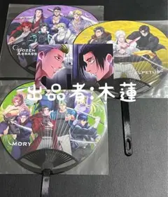最安値 ヒューマンバグ大学 鶴城VS周防 限定スペシャルポストカード うちわ3枚