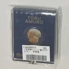 コナン サンデーショップ 安室 透 壁つけ アクリルキーホルダー アクキー