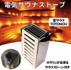 2025年最新】家庭用サウナ 100vの人気アイテム - メルカリ