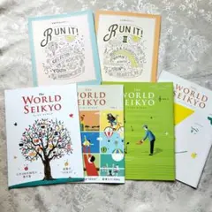 THE WORLD SEIKYO & RUN IT! 5冊セット