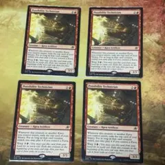 可能性の技師 英語版 4枚セット MTG