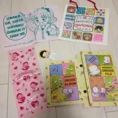 りぼん ふろく セット 雑誌　付録