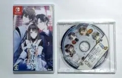 勿ノ怪契リSwitch 通常版
