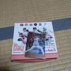 プロ野球カード 2022 Vol.3