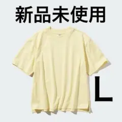 新品未使用品★UNIQLO エアリズムコットンTシャツ Lサイズ クリーム