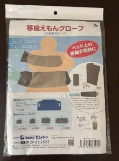 Item thumbnail for item 13e356e4-8950-4b84-b9d5-bd32e403fde7