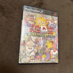 爆笑!!人生回道 NOVAうさぎが見てるぞ!!