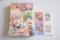 ヒロアカ　ジャンプGIGA 2024 SPRING　おまけつき