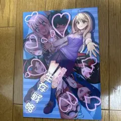 ♢ 赤松楓の生存戦略 ダンガンロンパ 同人誌