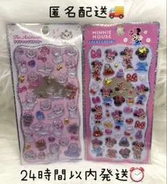 新品　プチドロップステッカー　シール　マリーちゃん　ミニー　2枚セット