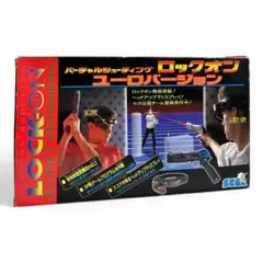 セガ バーチャルシューティング ロックオン ユーロバージョン 箱付き 2025年最新】バーチャルシューティングロックオンの人気アイテム
