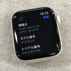 Apple Watch SE2 GPSモデル 40mm MXEG3J/A