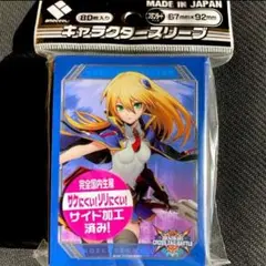 キャラクタースリーブEX BLAZBLUE　ブレイブルー　ハザマ Amazon | キャラクタースリーブEXシリーズ BLAZBLUE「ハザマ