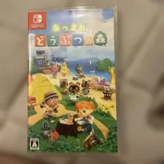 [美品]Switch あつまれ どうぶつの森