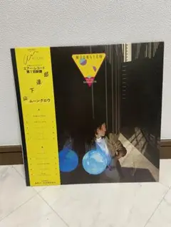 山下達郎 ムーングロウ LP 帯付 紙ジャケット