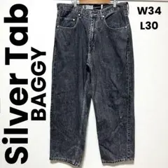 廃盤《Silver Tab》BAGGY JEANS ケミカルウォッシュ W34