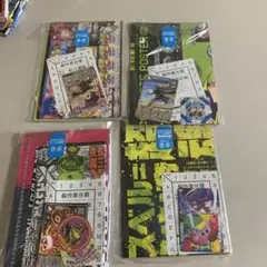 コロコロコミック付録　4回分