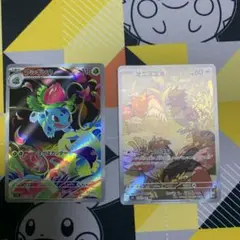 ポケモンカード　メガブレイブ　ARまとめ売り
