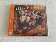 オレンジのままで CD