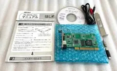 【BUFFALO】PC-MV5L/PCI ビデオキャプチャカード