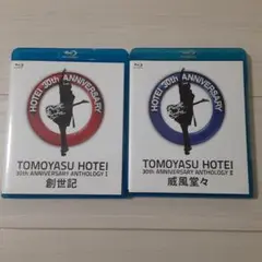 布袋寅泰 ビッグタオル 威風堂々 新品未開封 布袋寅泰 ビッグタオル 威風堂々 新品未開封 2025年最新】威風