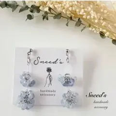 ▪シルバーコネクターチャーム×ファルファーレビーズピアス／イヤリング1点のみ