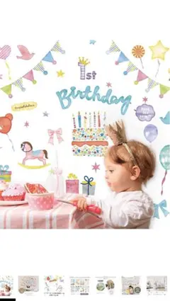 ウォールステッカー　誕生日【新品】