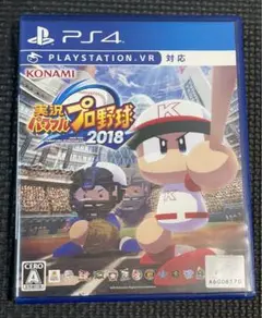 実況パワフルプロ野球 2018 PS4