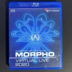 MORPHO VIRTUAL LIVE 2020 [Blu-ray]