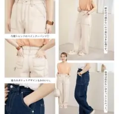 yumi ペインターパンツ