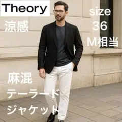 Theory 麻混ジャケット 黒 メンズM相当 涼感 オフィスOK