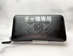 CHANEL シャネル カーフスキン デカココ ラウンドファスナー 長財布