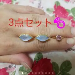 リングセット インドジュエリー