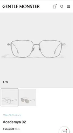 【正規品・美品】GENTLE MONSTER Academya 02 (BR) Academya 02(BR) | Gentle Monster